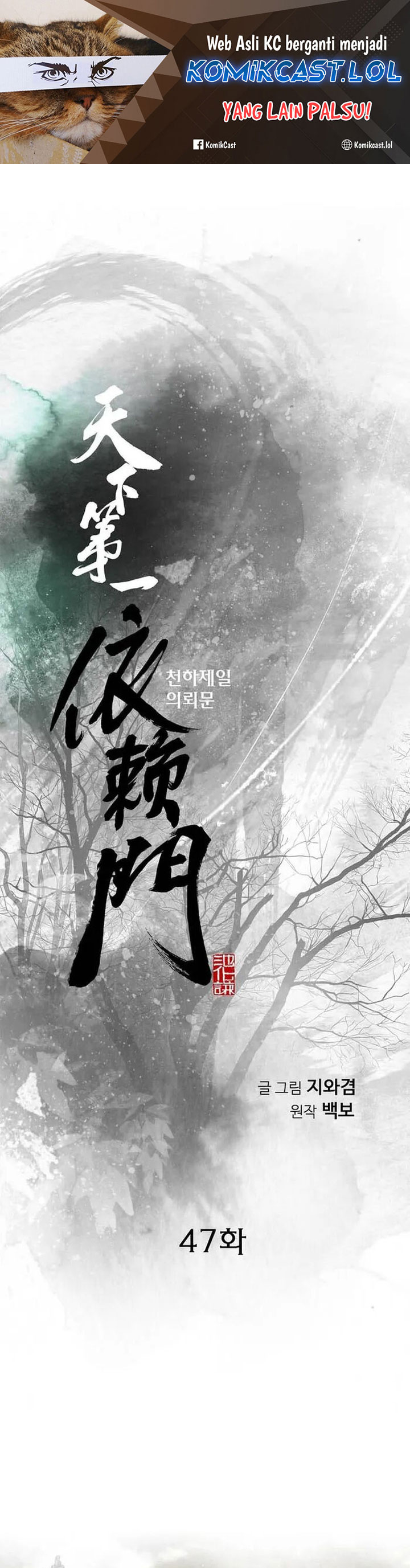 The World’s Best Sect of Dependency Chapter 47 Bahasa Indonesia