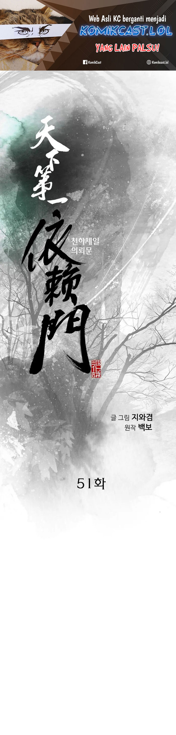 The World’s Best Sect of Dependency Chapter 51 Bahasa Indonesia