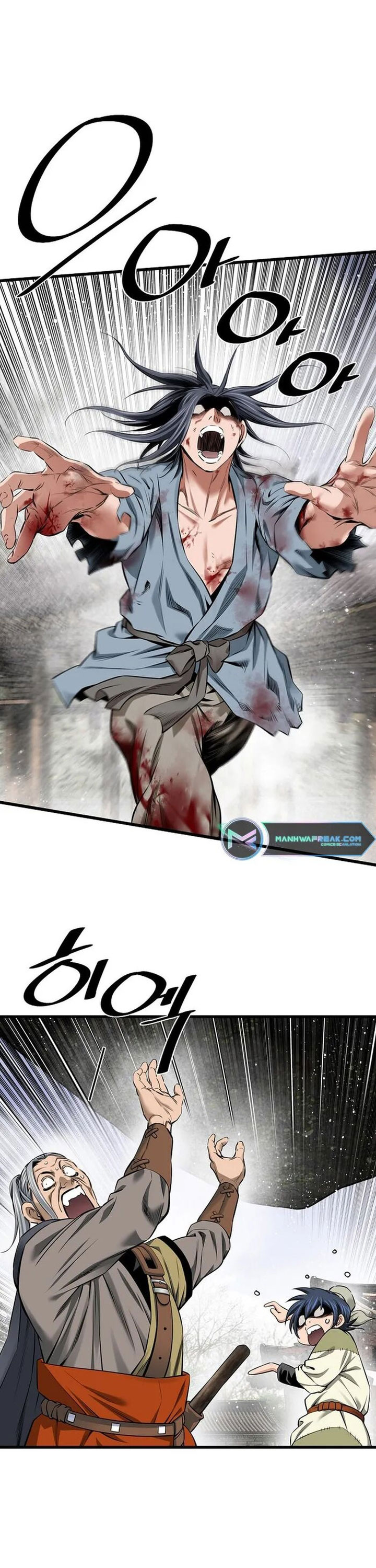 The World’s Best Sect of Dependency Chapter 51 Bahasa Indonesia