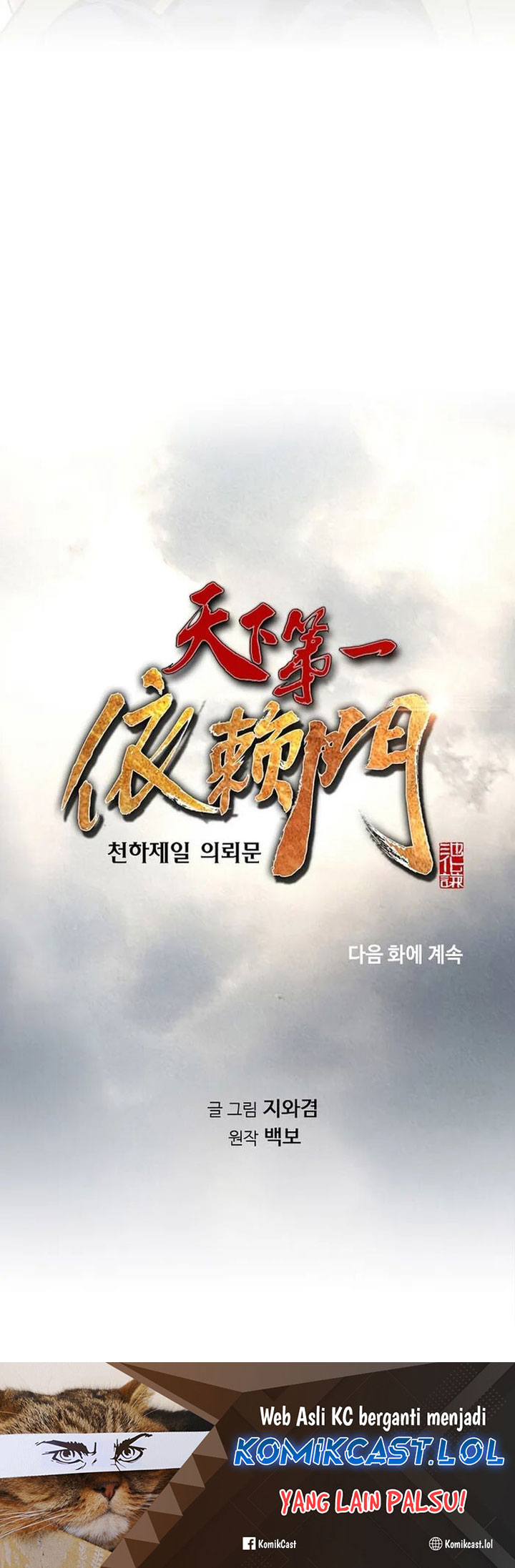 The World’s Best Sect of Dependency Chapter 51 Bahasa Indonesia