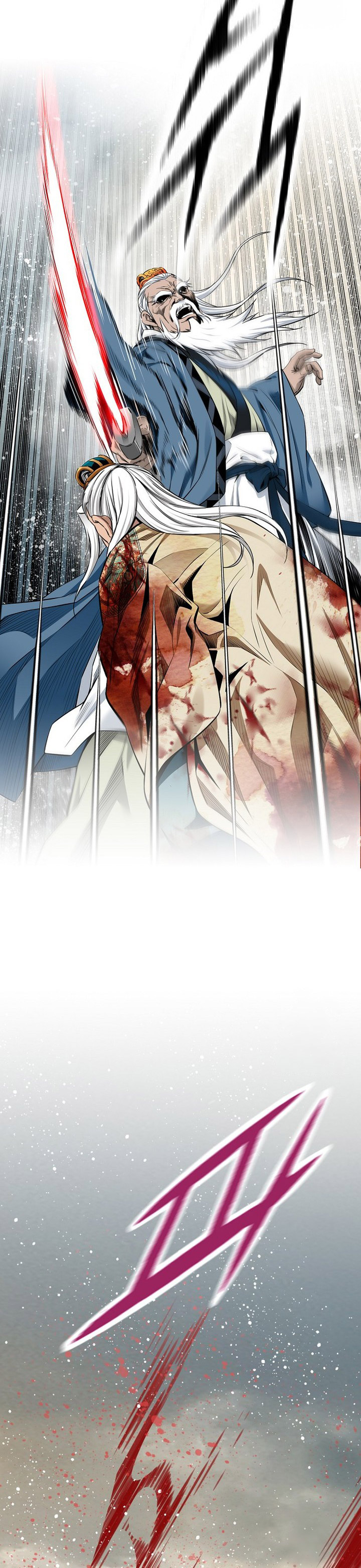 The World’s Best Sect of Dependency chapter 73