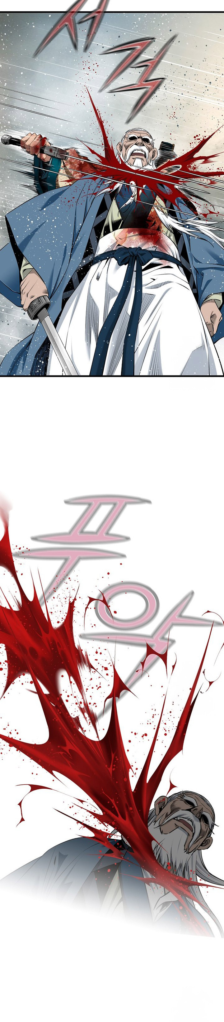 The World’s Best Sect of Dependency chapter 73