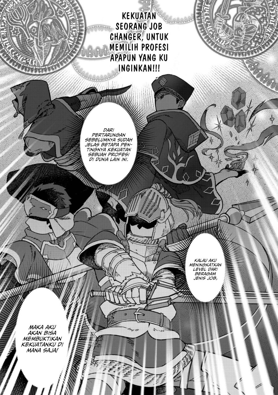 The World’s Only Job Changer Chapter 01 Bahasa Indonesia