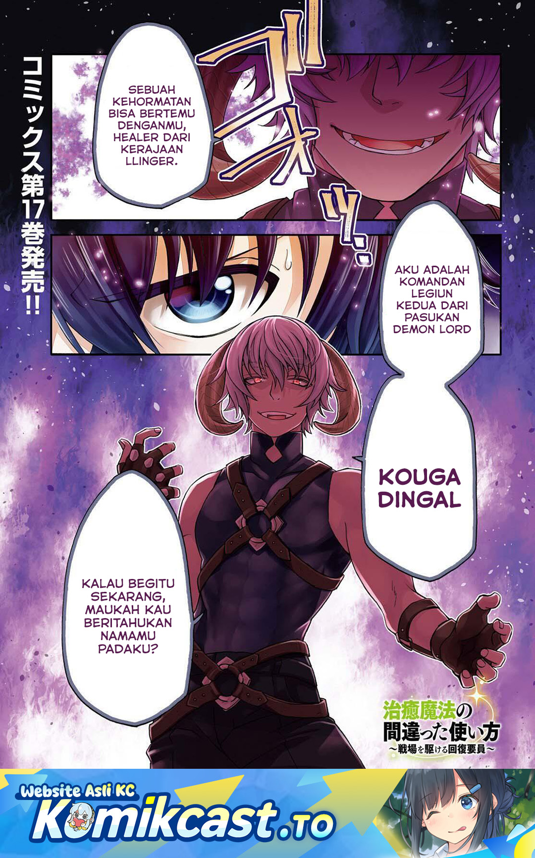 The Wrong Way to use Healing Magic Chapter 84 Bahasa Indonesia
