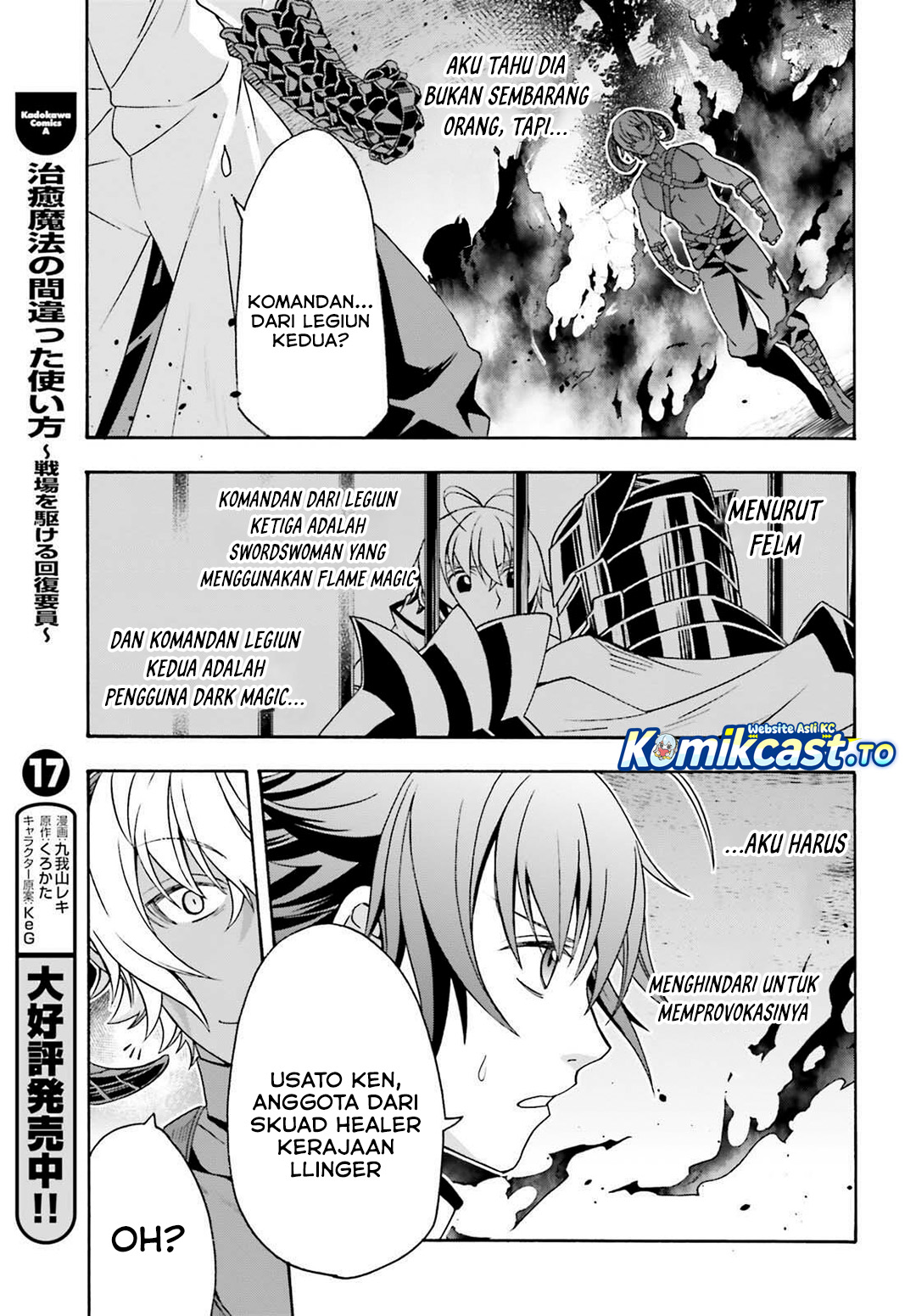 The Wrong Way to use Healing Magic Chapter 84 Bahasa Indonesia