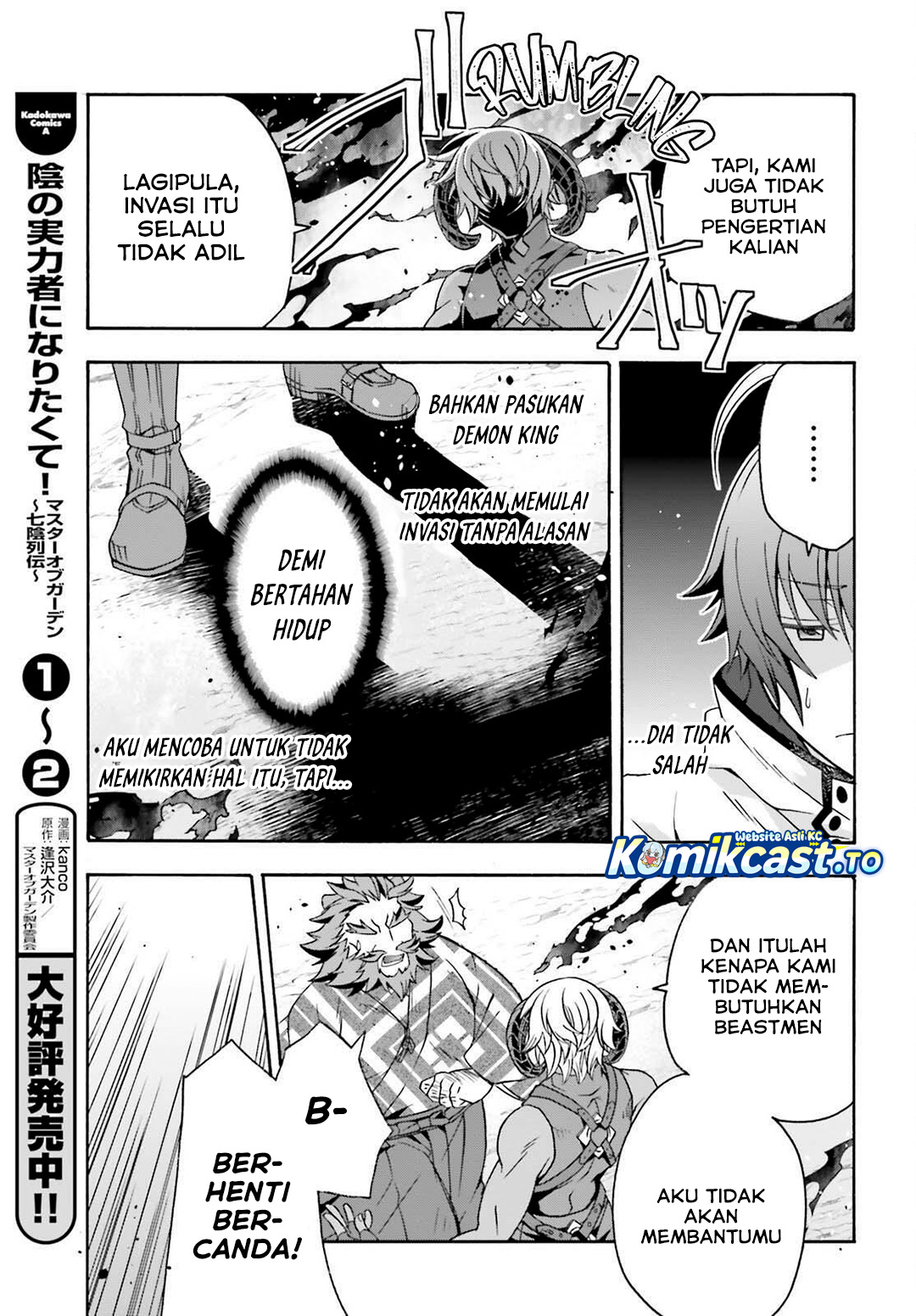 The Wrong Way to use Healing Magic Chapter 84 Bahasa Indonesia
