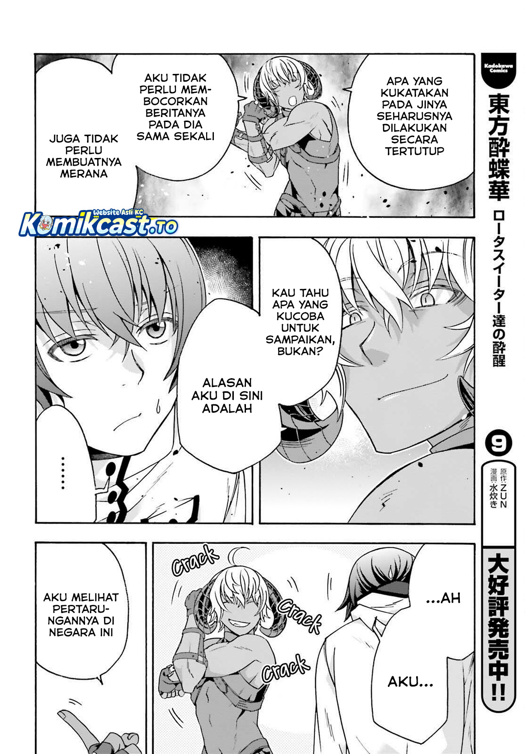 The Wrong Way to use Healing Magic Chapter 84 Bahasa Indonesia