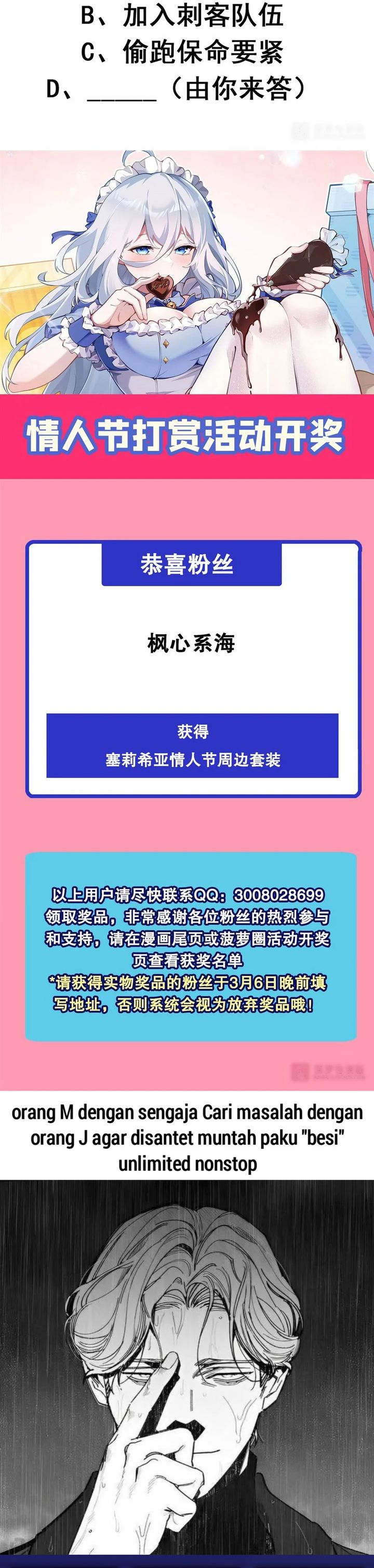 The Yellow-haired Villain in Female Main Character’s Novel wants Happiness Chapter 08 Bahasa Indonesia