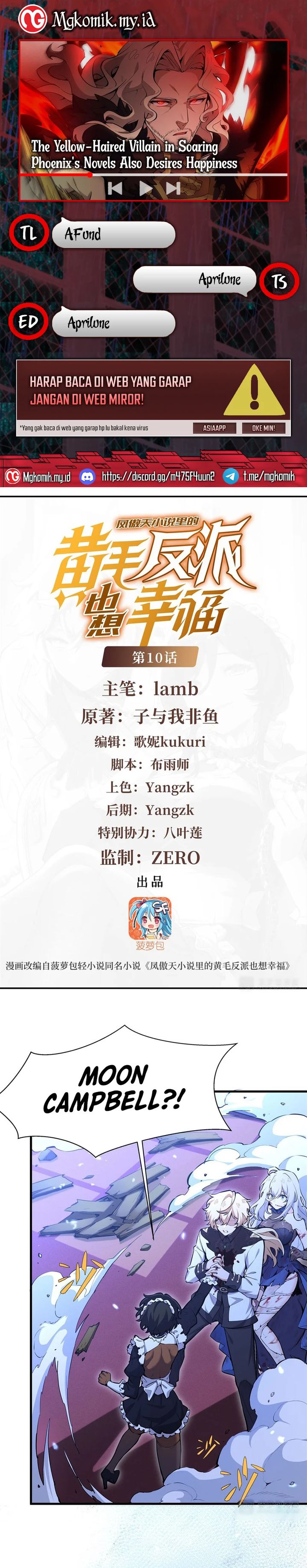 The Yellow-haired Villain in Female Main Character’s Novel wants Happiness chapter 10