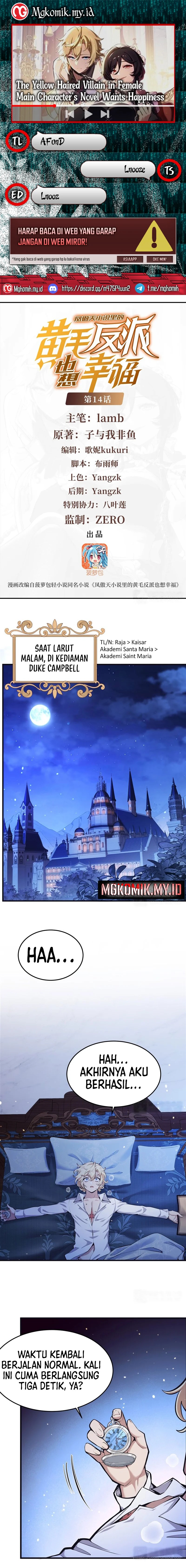 The Yellow-haired Villain in Female Main Character’s Novel wants Happiness chapter 14