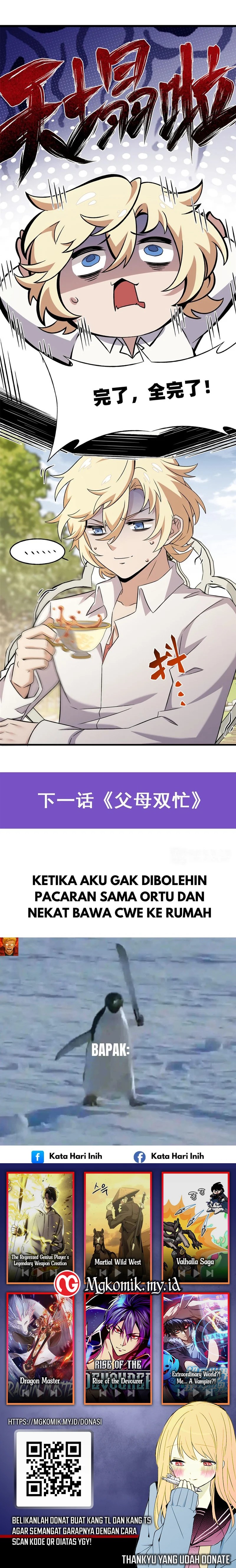 The Yellow-haired Villain in Female Main Character’s Novel wants Happiness chapter 14