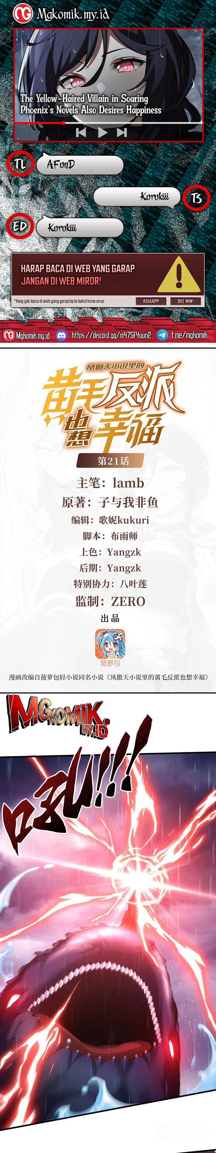The Yellow-haired Villain in Female Main Character’s Novel wants Happiness chapter 21