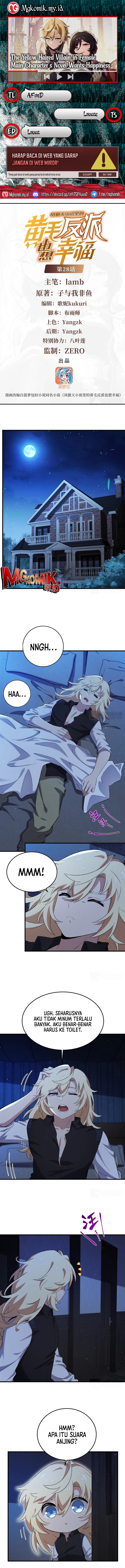 The Yellow-haired Villain in Female Main Character’s Novel wants Happiness chapter 28