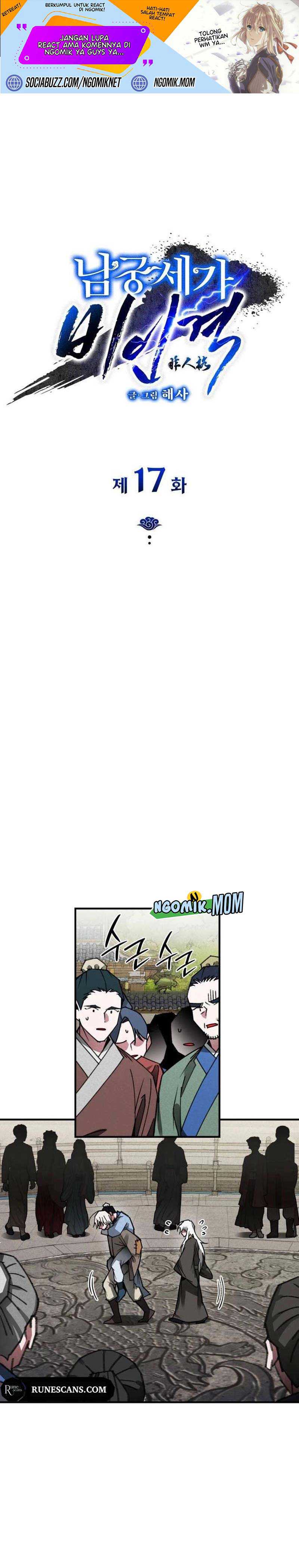 The Young Master of Namgung Is an Impersonal Person Chapter 17 Bahasa Indonesia