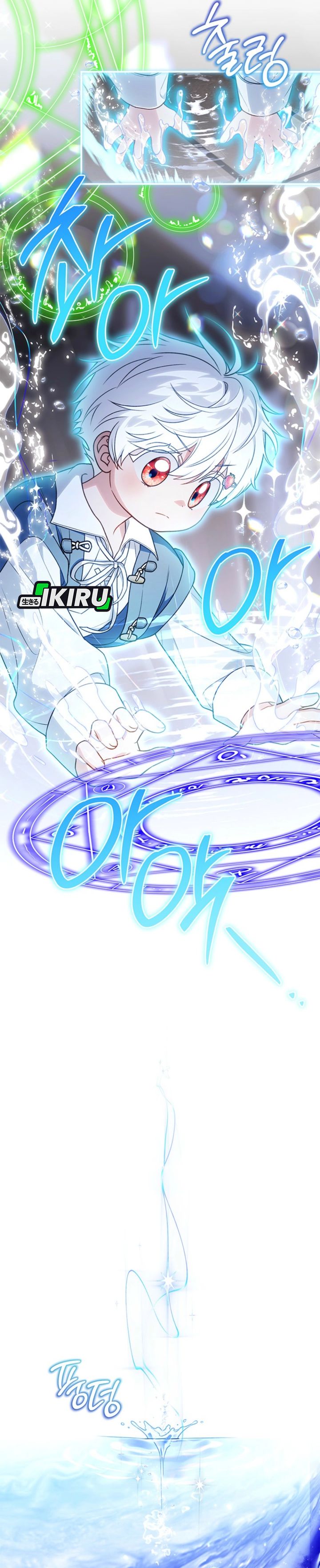 The Youngest Hides Way Too Much Chapter 14 Bahasa Indonesia