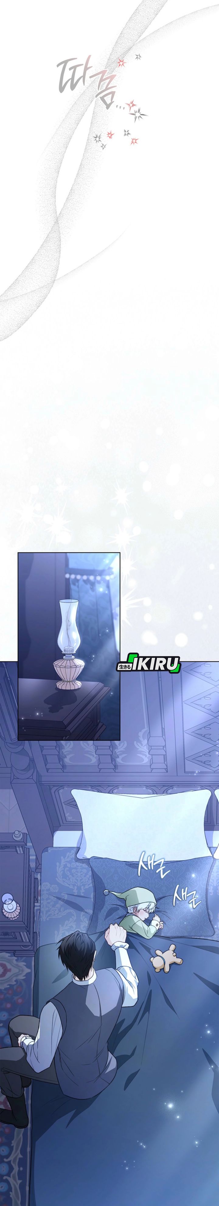 The Youngest Hides Way Too Much Chapter 14 Bahasa Indonesia