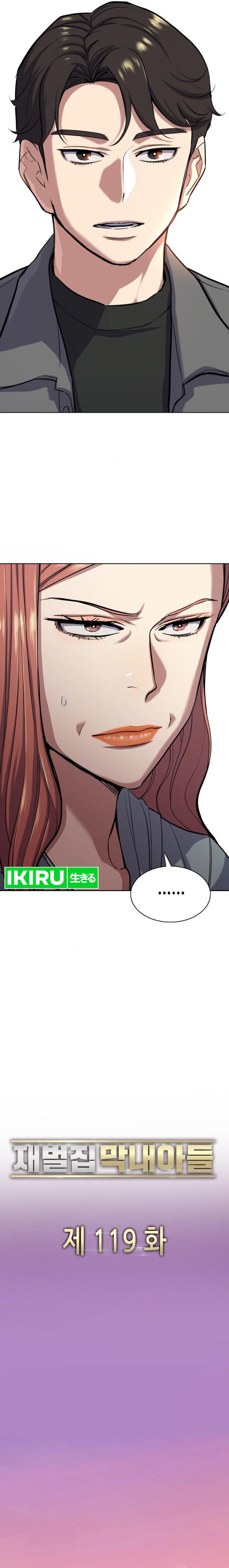 The Youngest Son Of A Rich Family (Reborn Rich) chapter 119