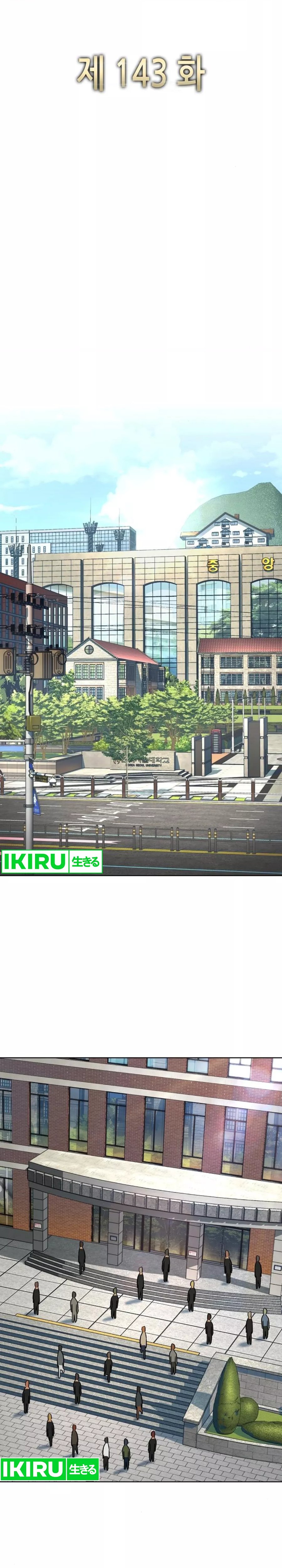 The Youngest Son Of A Rich Family (Reborn Rich) Chapter 143 Bahasa Indonesia