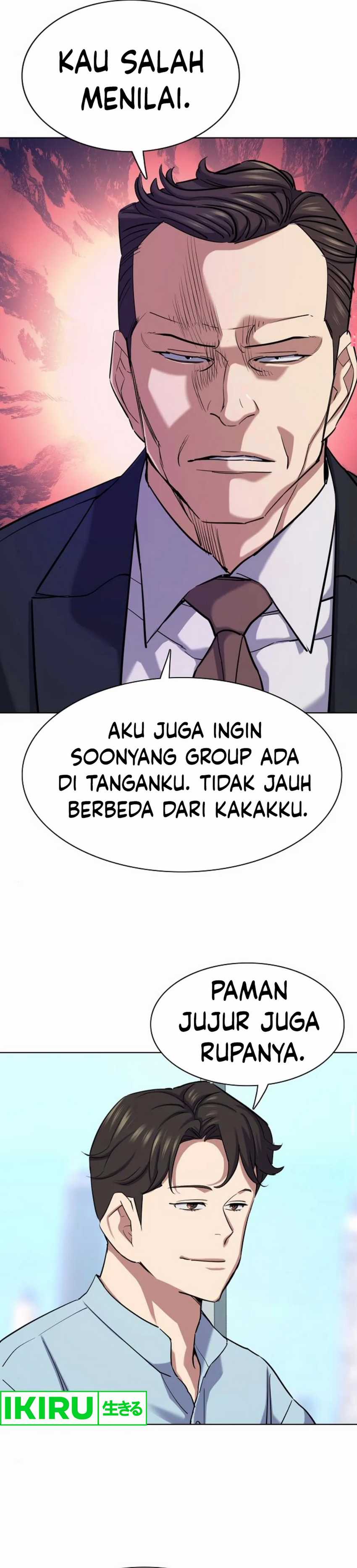 The Youngest Son Of A Rich Family (Reborn Rich) chapter 152