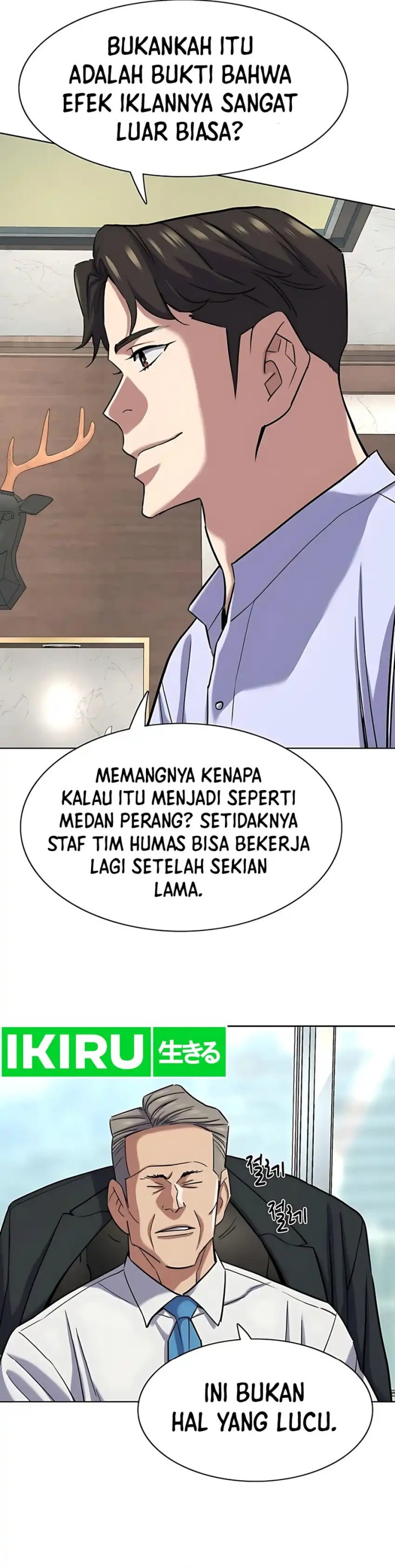 The Youngest Son Of A Rich Family (Reborn Rich) chapter 164