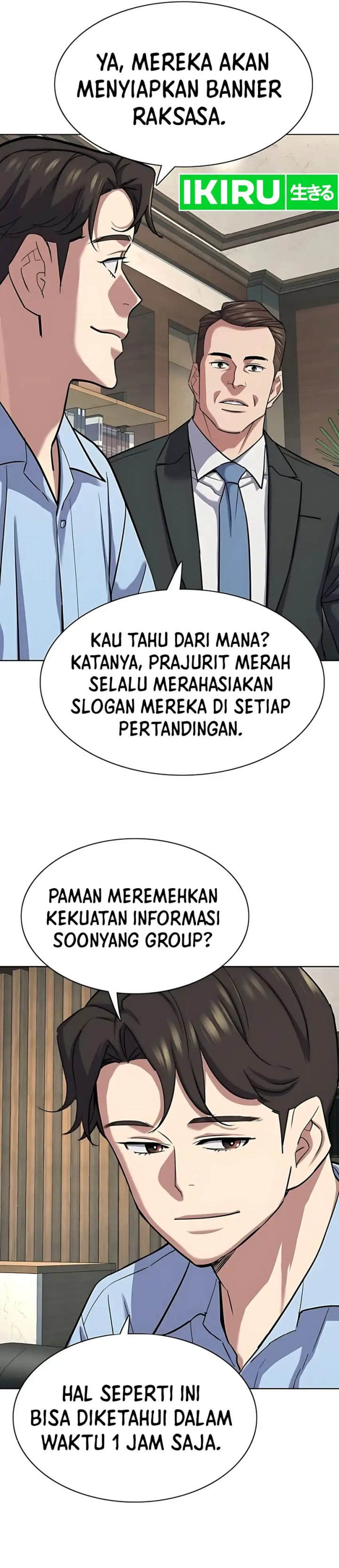 The Youngest Son Of A Rich Family (Reborn Rich) chapter 164