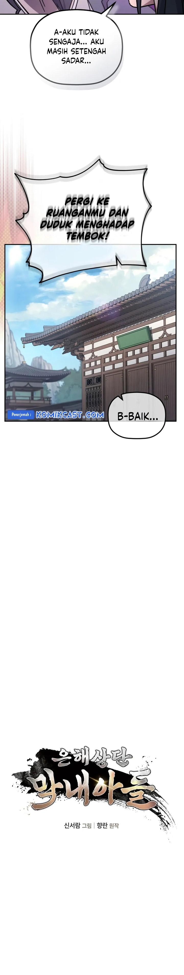 The Youngest Son of the Eunhae Merchant Group chapter 1