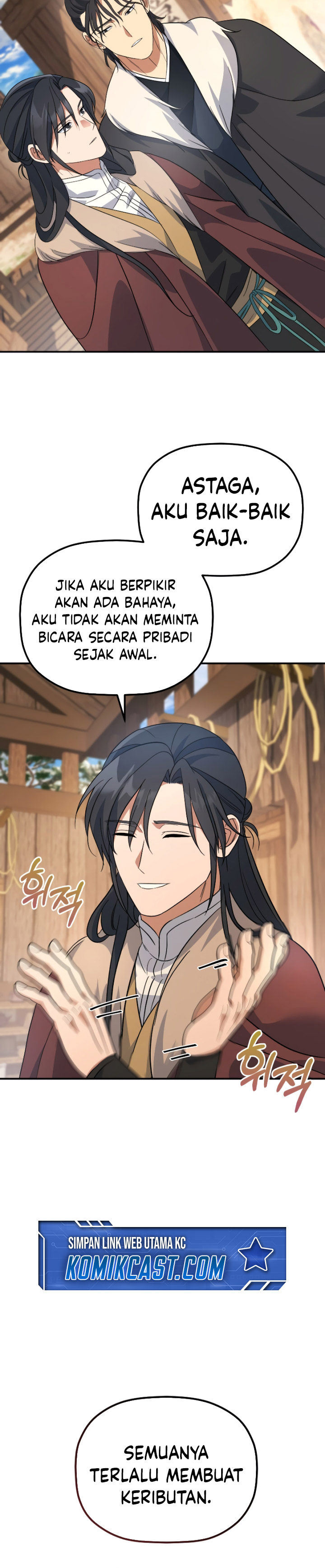 The Youngest Son of the Eunhae Merchant Group chapter 14