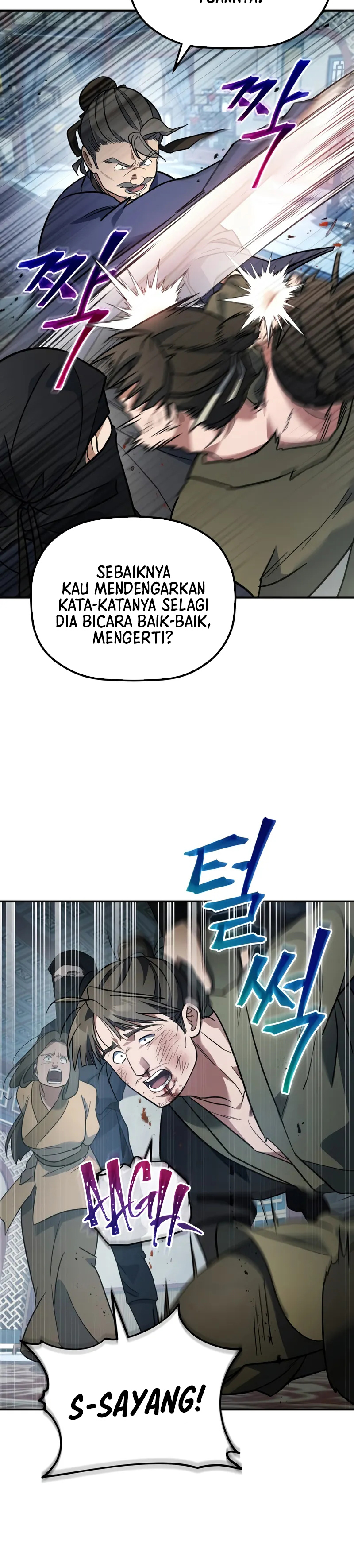 The Youngest Son of the Eunhae Merchant Group chapter 18