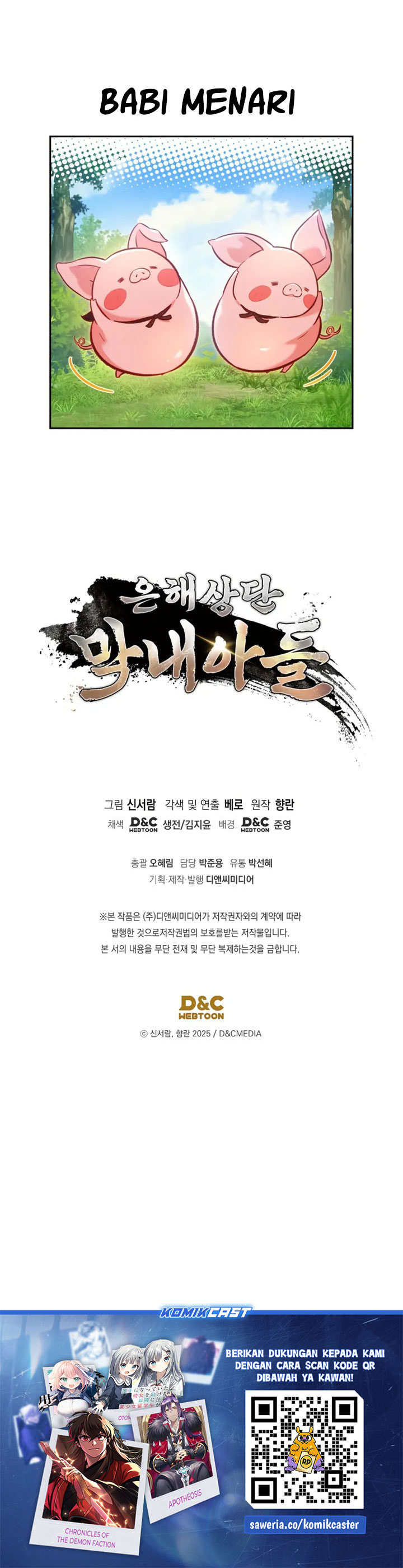The Youngest Son of the Eunhae Merchant Group chapter 23