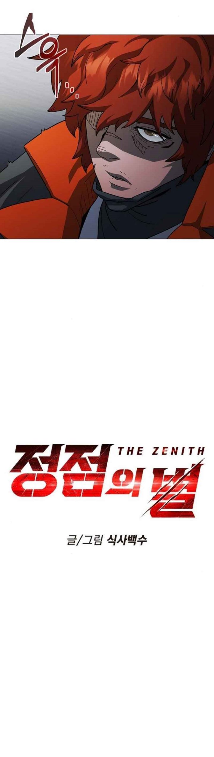The Zenith Chapter 34 Bahasa Indonesia