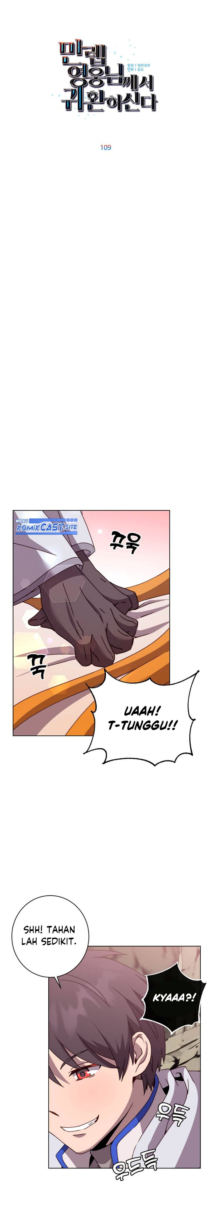The MAX Leveled Hero Will Return! chapter 109