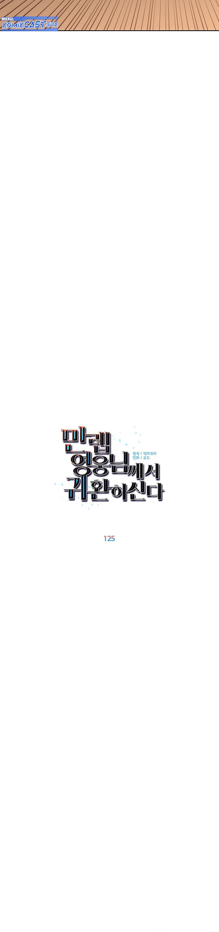 The MAX Leveled Hero Will Return! Chapter 125 Bahasa Indonesia