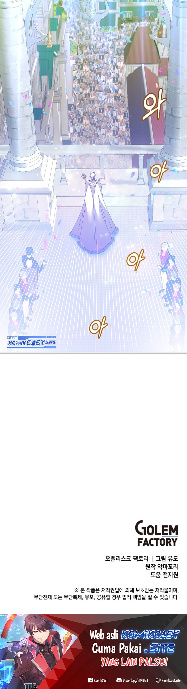 The MAX Leveled Hero Will Return! chapter 128