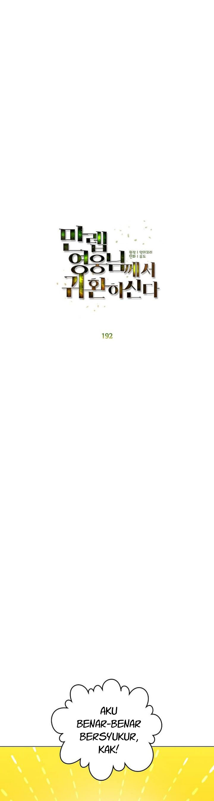 The MAX Leveled Hero Will Return! chapter 192