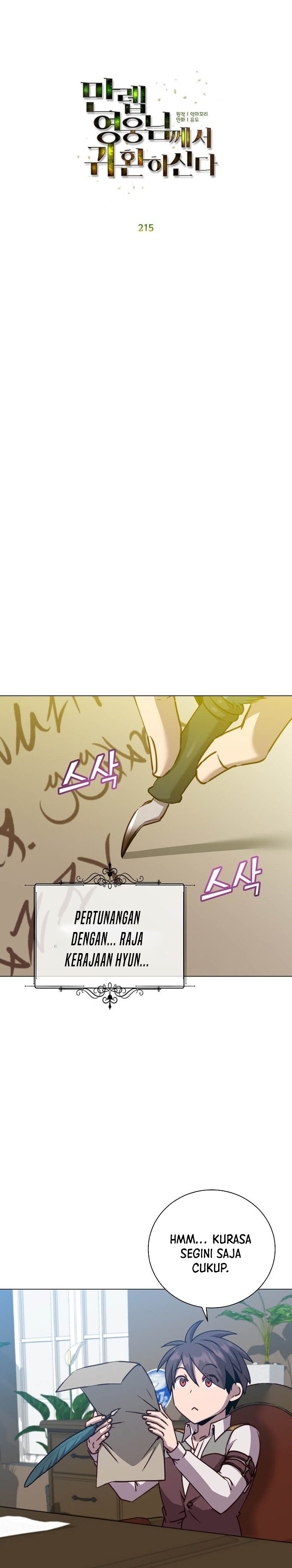 The MAX Leveled Hero Will Return! Chapter 215 Bahasa Indonesia