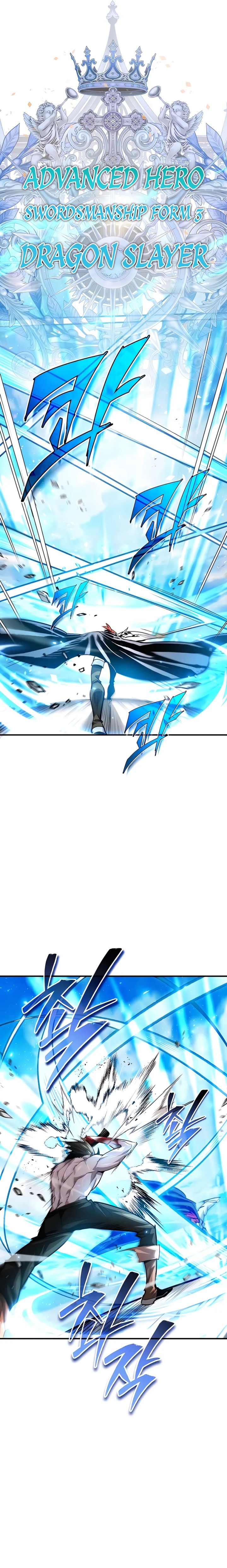 There Are No Bad Heroes In This World chapter 34