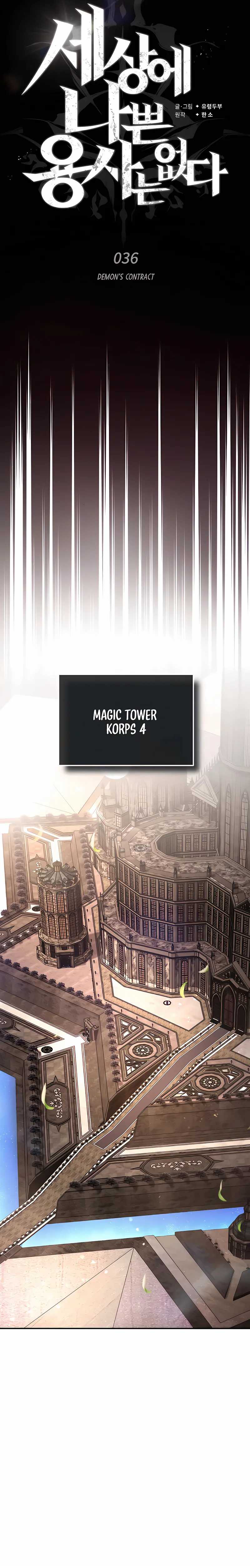 There Are No Bad Heroes In This World chapter 36