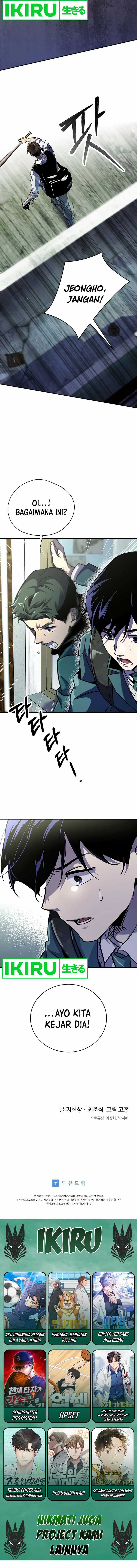 There Is Hell Behind the Door chapter 16