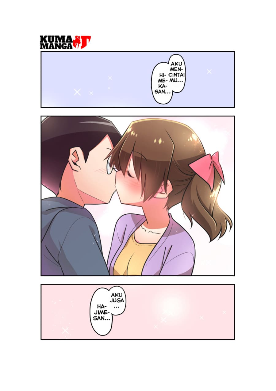 These Two Will Be Married In 100 Days chapter 51