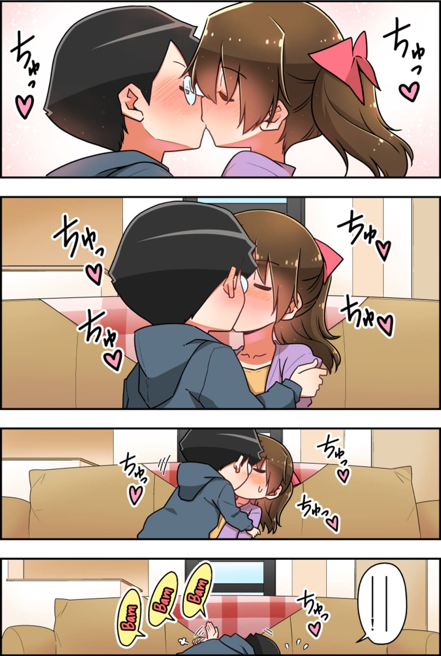 These Two Will Be Married In 100 Days chapter 51