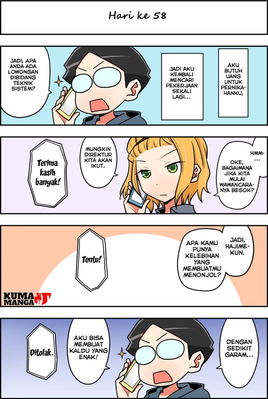 These Two Will Be Married In 100 Days chapter 51