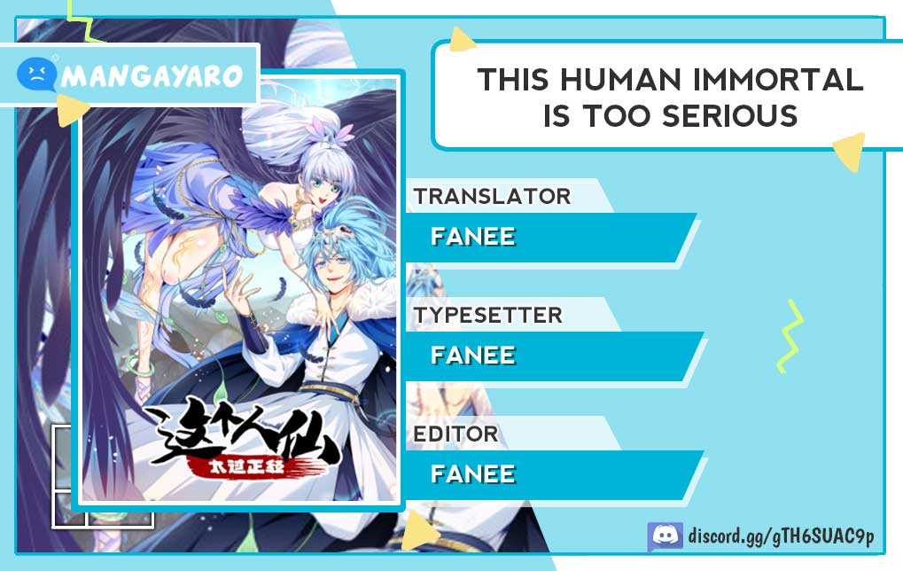 This Human Immortal Is Too Serious chapter 16