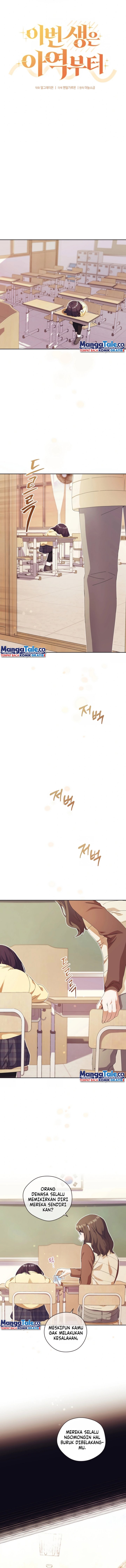 This Life Starts as a Child Actor chapter 14