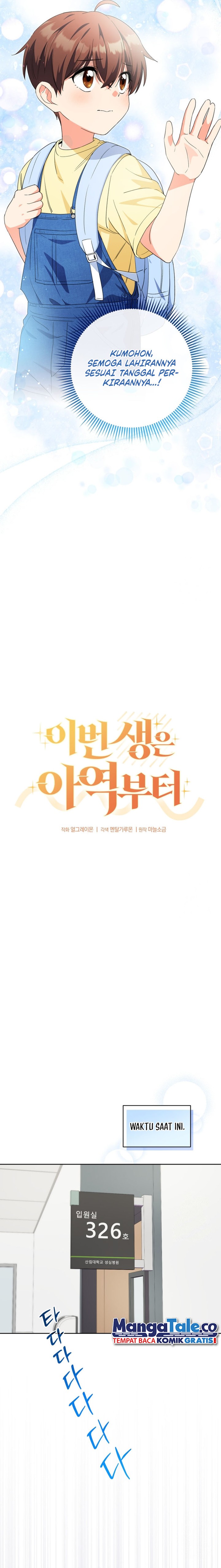 This Life Starts as a Child Actor chapter 43
