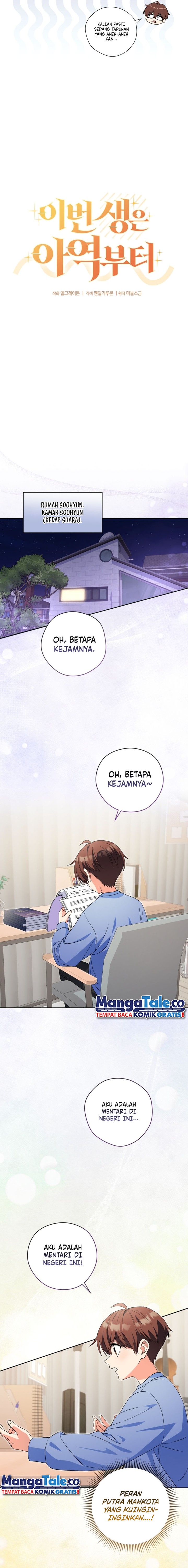 This Life Starts as a Child Actor chapter 47