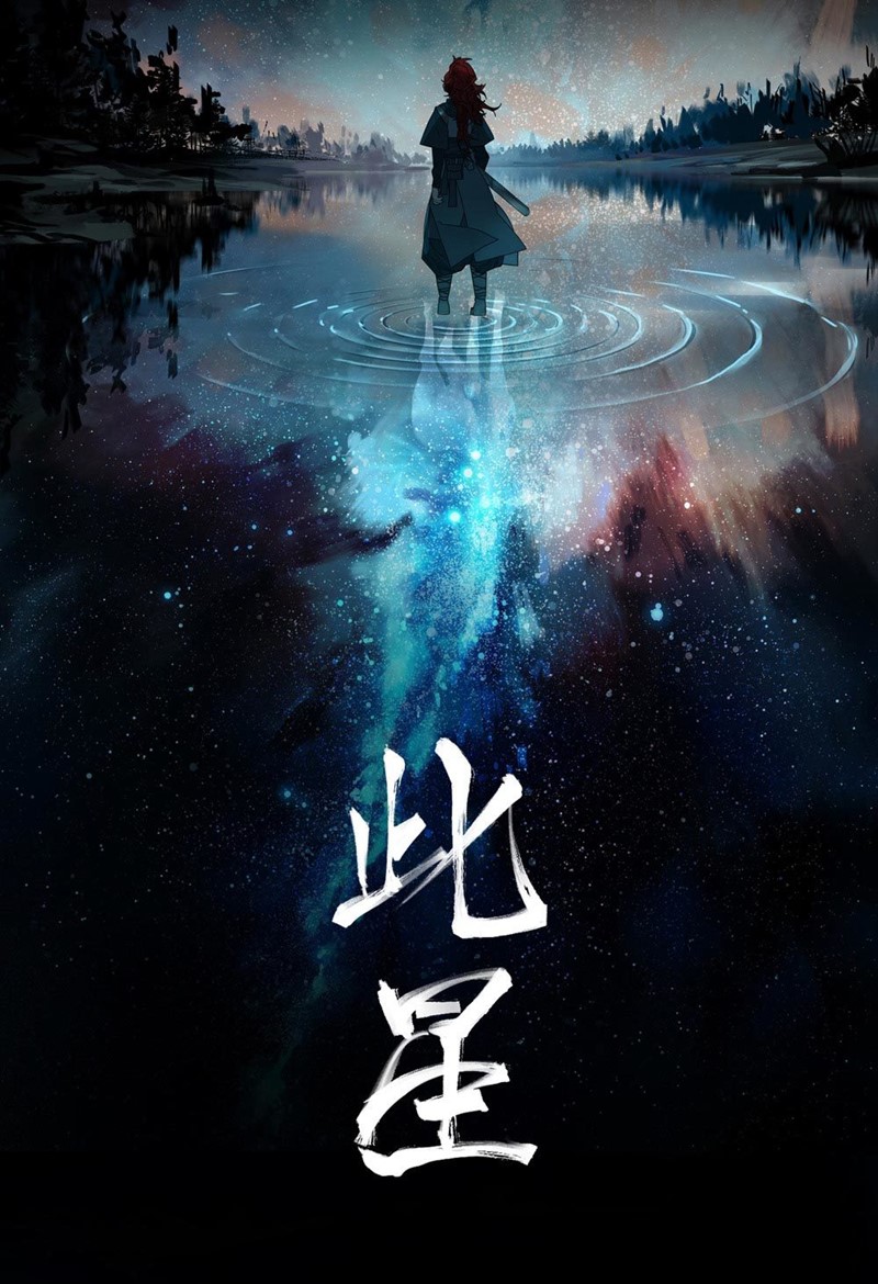 This Star Chapter 13 Bahasa Indonesia