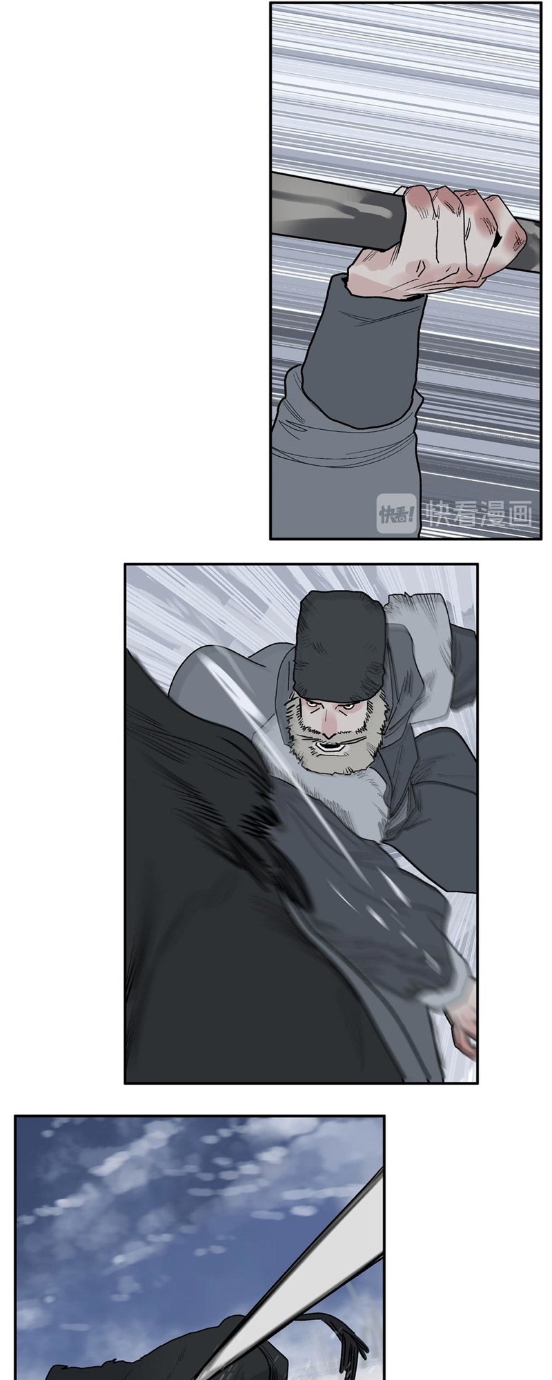 This Star Chapter 13 Bahasa Indonesia