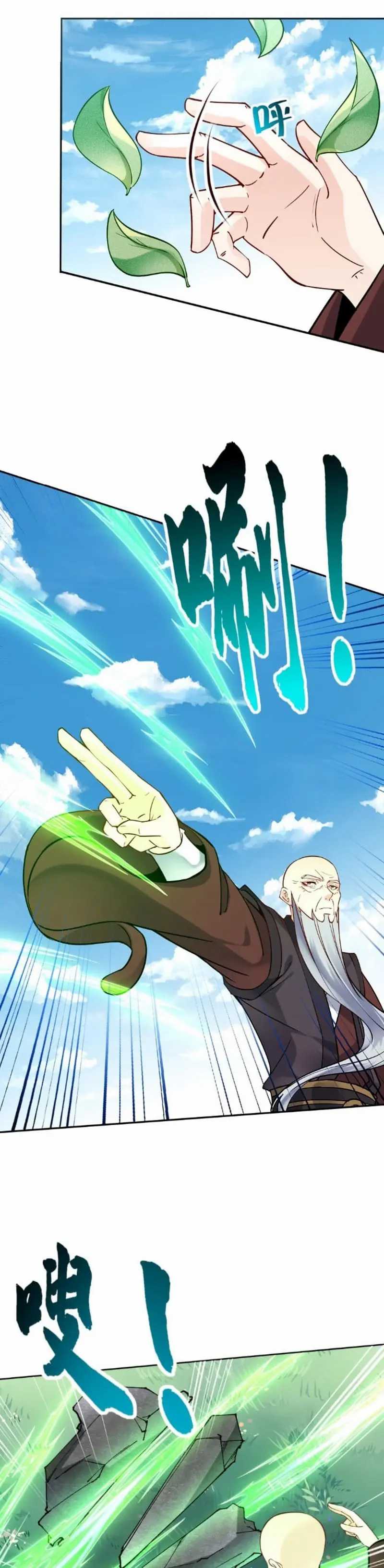 This Villain Has Some Conscience, but Not Much! chapter 8
