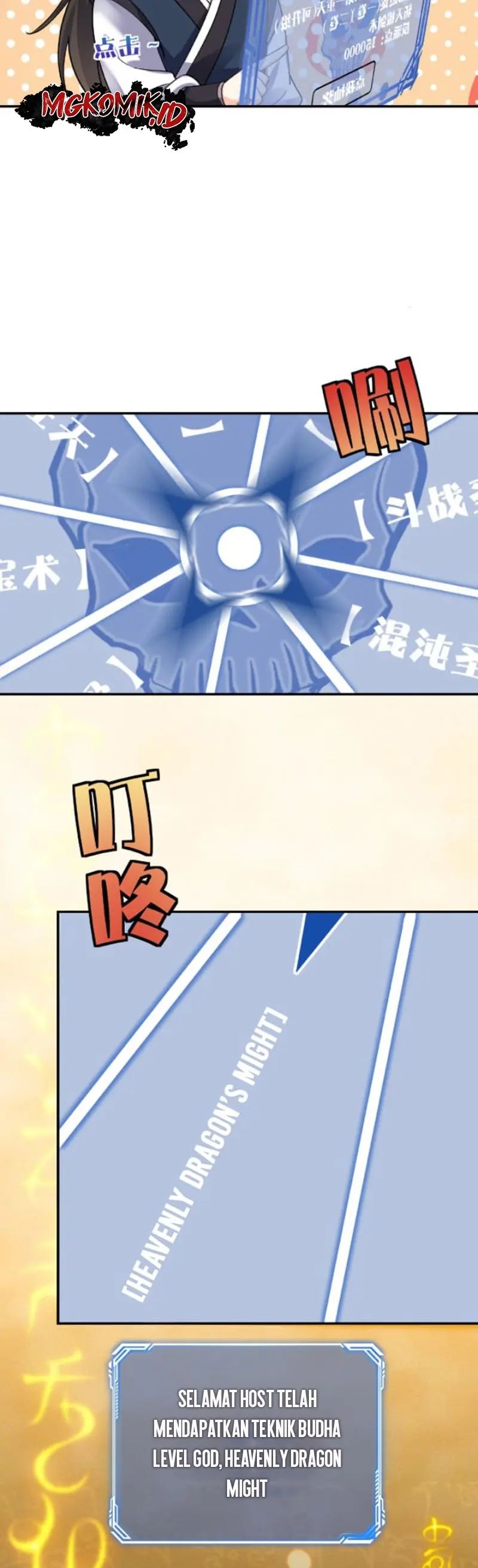 This Villain Has Some Conscience, but Not Much! chapter 21