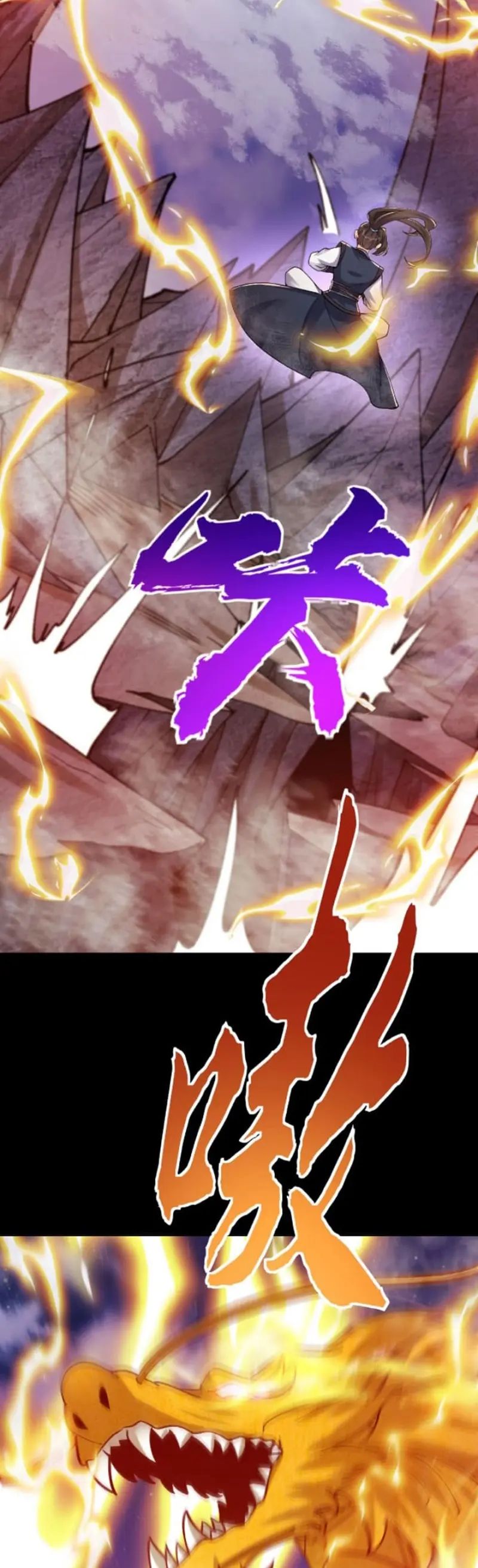 This Villain Has Some Conscience, but Not Much! chapter 21